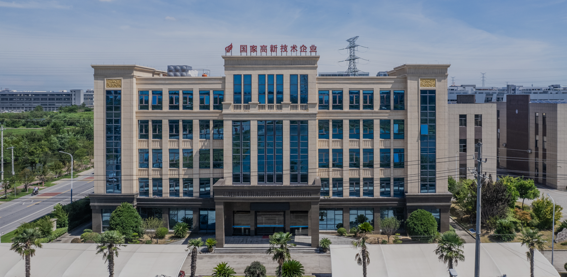 Zhejiang (Shanghai) TNME Printing Material Co., Ltd.
